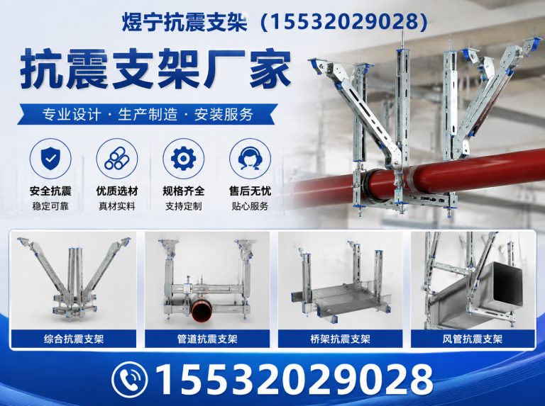 绥化工程紧固件展示图
