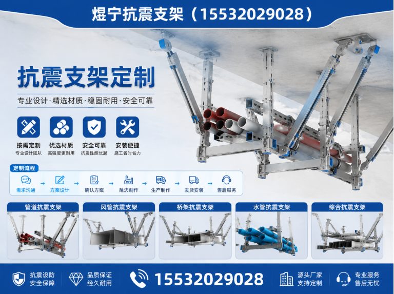 绥化地脚螺栓展示图